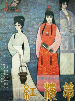 日韩二区